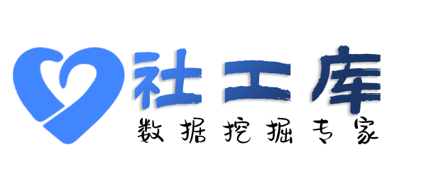 超级配合查询个人工作单位+社保余额